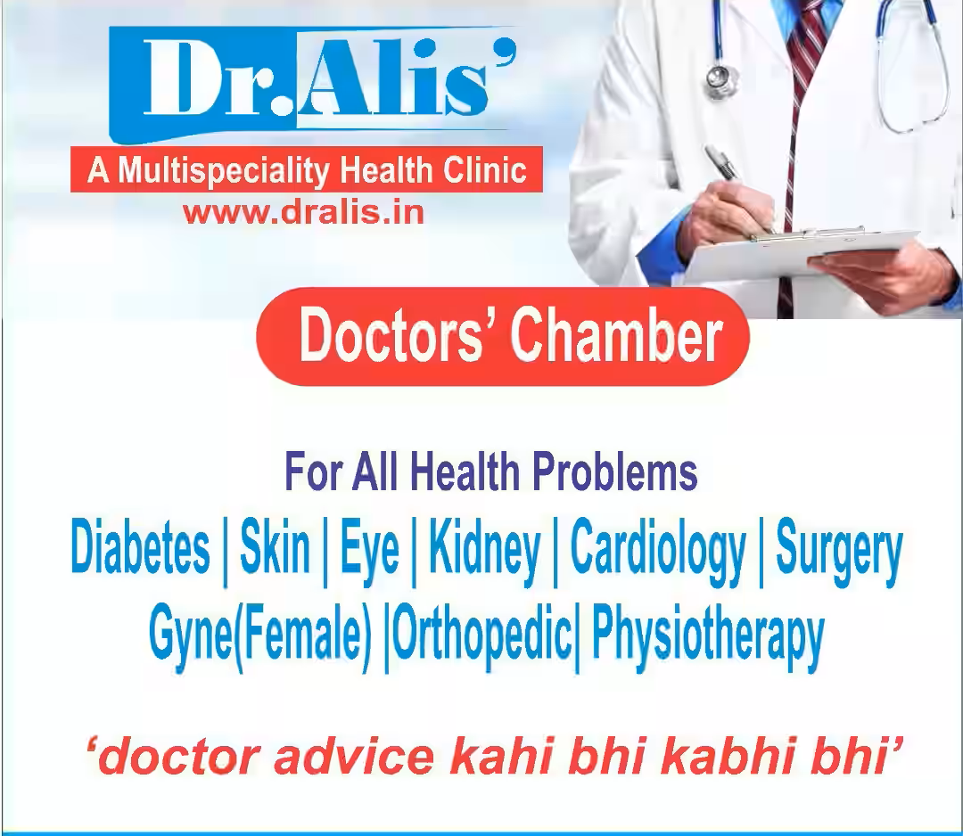 dr-ali-s-clinic-burrabazar-kolkata-dermatologists-cardiology